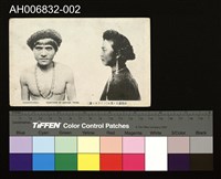 藏品(魯凱族明信片 (大正年))的圖片